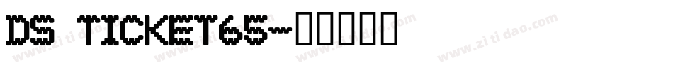 DS Ticket65字体转换